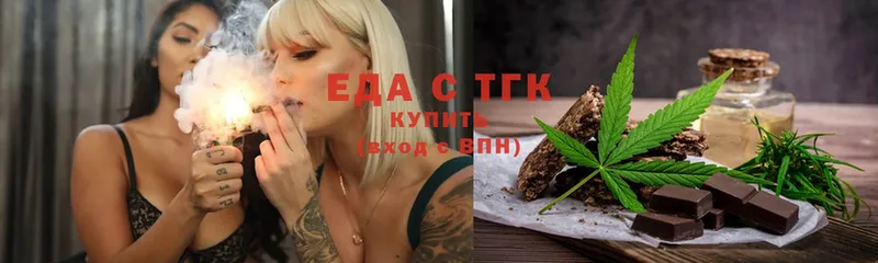 omg ССЫЛКА  Алагир  Cannafood марихуана 