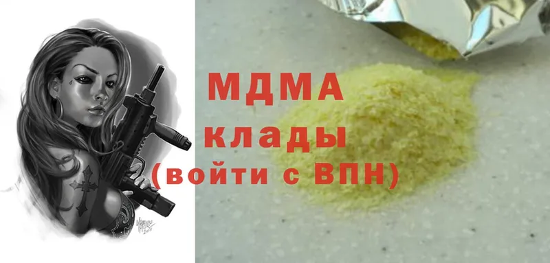 MDMA VHQ  Алагир 